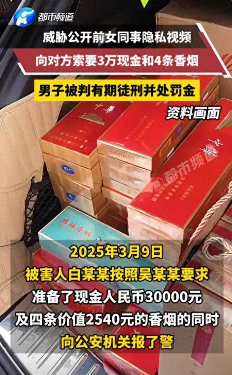 青海，一男子和女同事曾在车内约会，过后男子离职，岂料3年后，男子心生贪念，以车内