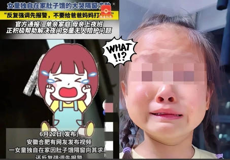 家大反转！那个
