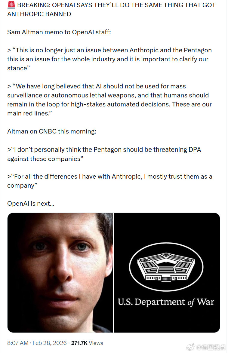 OpenAI表示，他们将采取与导致Anthropic被封禁时相同的做法。萨姆·