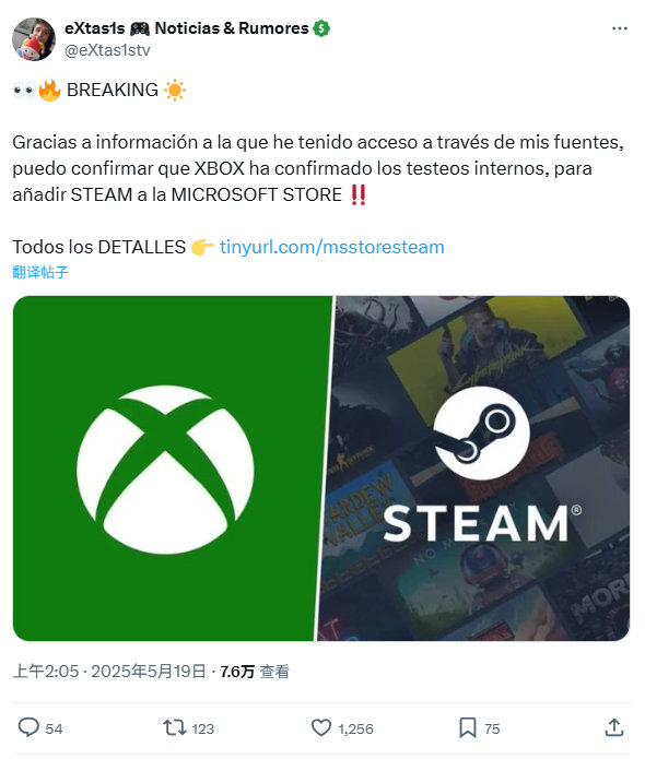 【传闻】据eXtas1stv消息，Xbox内部已经进行测试，计划将SteamA