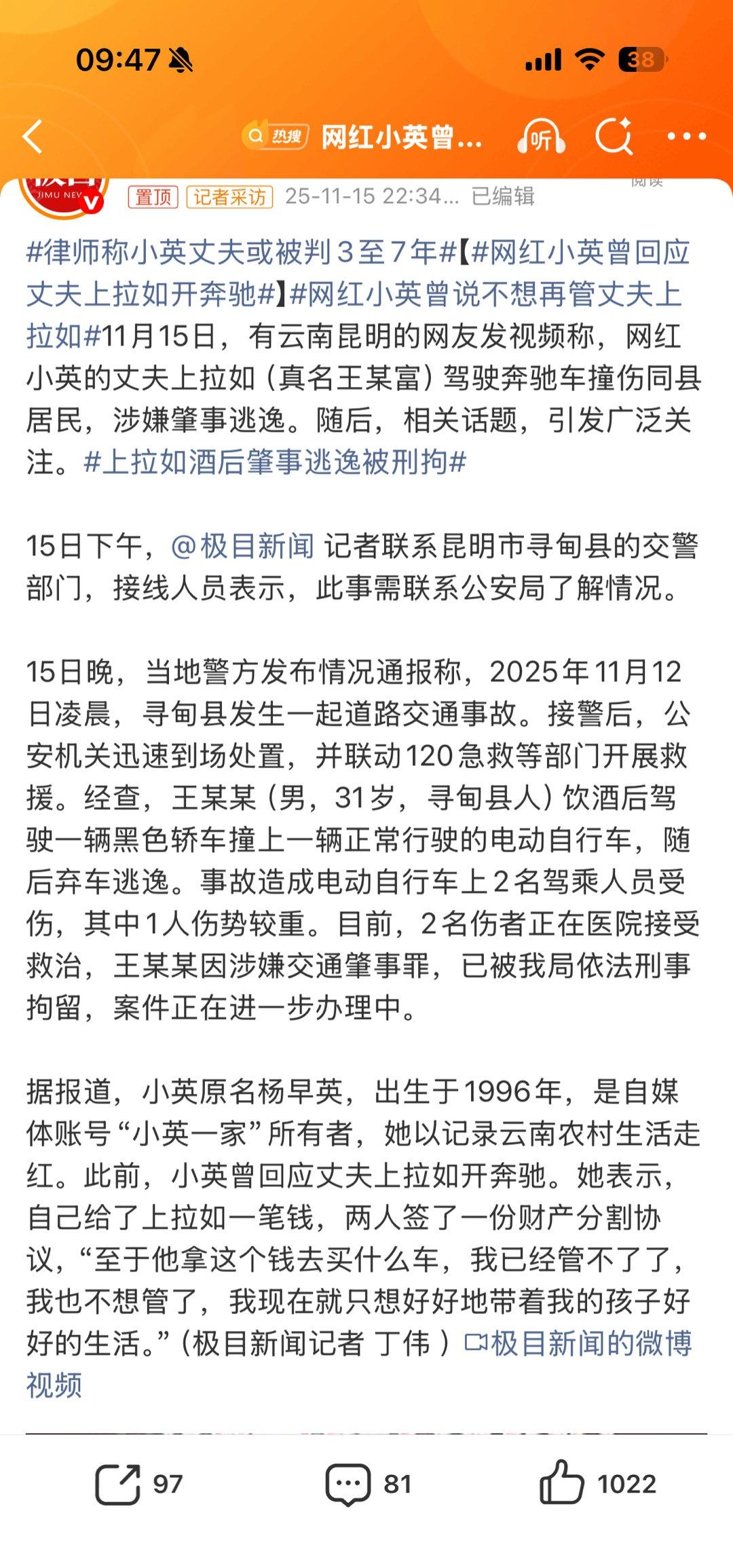 认知匹配不上金钱来也匆匆去也匆匆上拉如命真挺好的娶一个能赚钱的老婆好好听