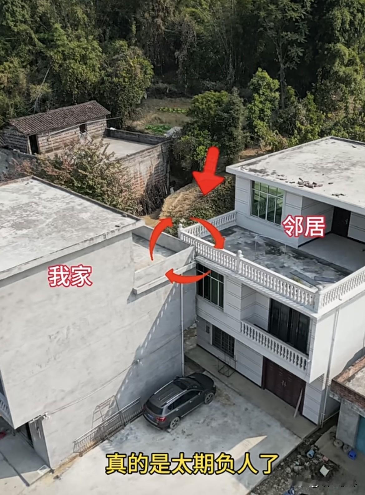 真的是太欺负人了，也就是打工两年没回来而已，邻居在我家后面建房🏠还这样挨