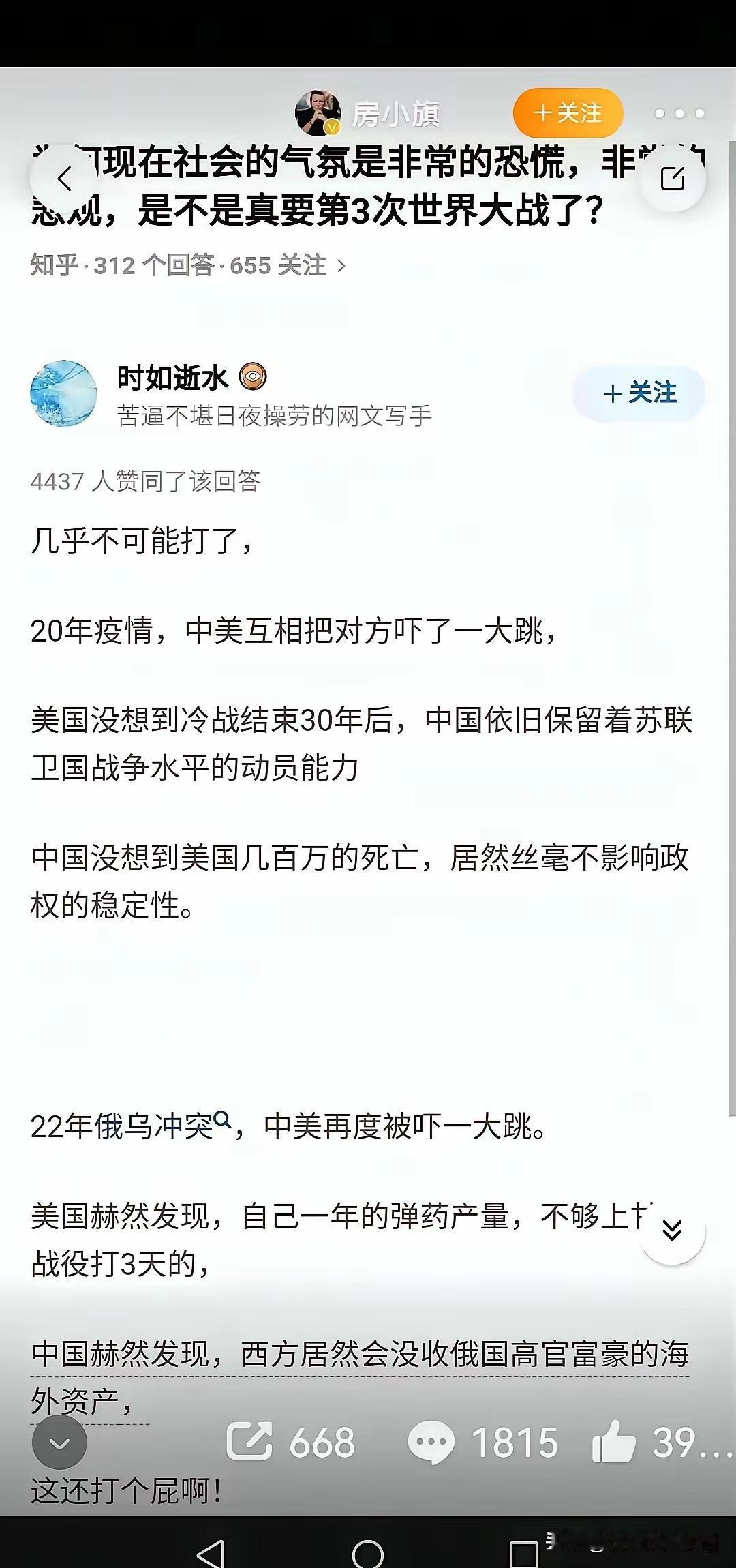 S3不会开启的原因有很多，这位博主分析就这么简单粗暴，但是感觉这也是最本质的。