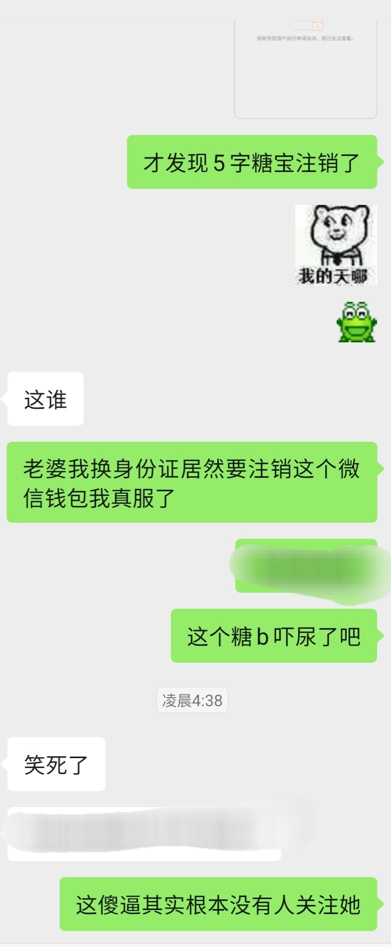 孩子你在心虚什么​​​