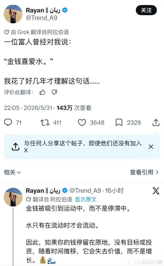 我花了好几年才理解这句话。