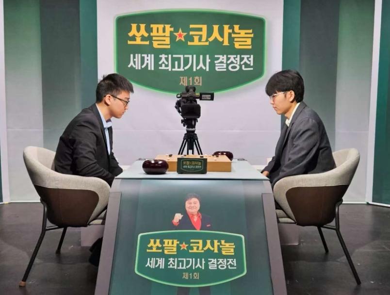实力不济~屠晓宇失败难免行云流水~申真谞完胜夺冠首届世界围棋最高棋士战于