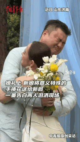 看哭了！山东，在婚礼上，新娘手中的鲜花没有送给伴娘，也没有抛出去让众人争抢，没想
