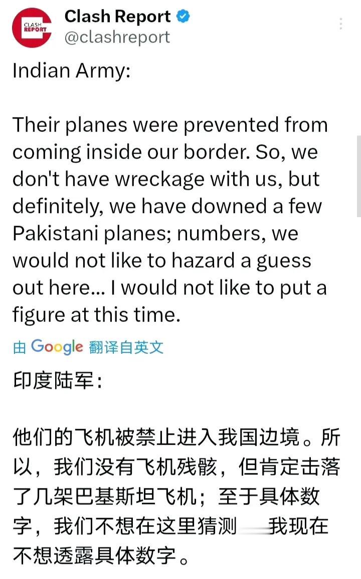 印度空军发言人被记者追问，是否击落巴基斯坦空军战机以及具体数量和位置。印度空军