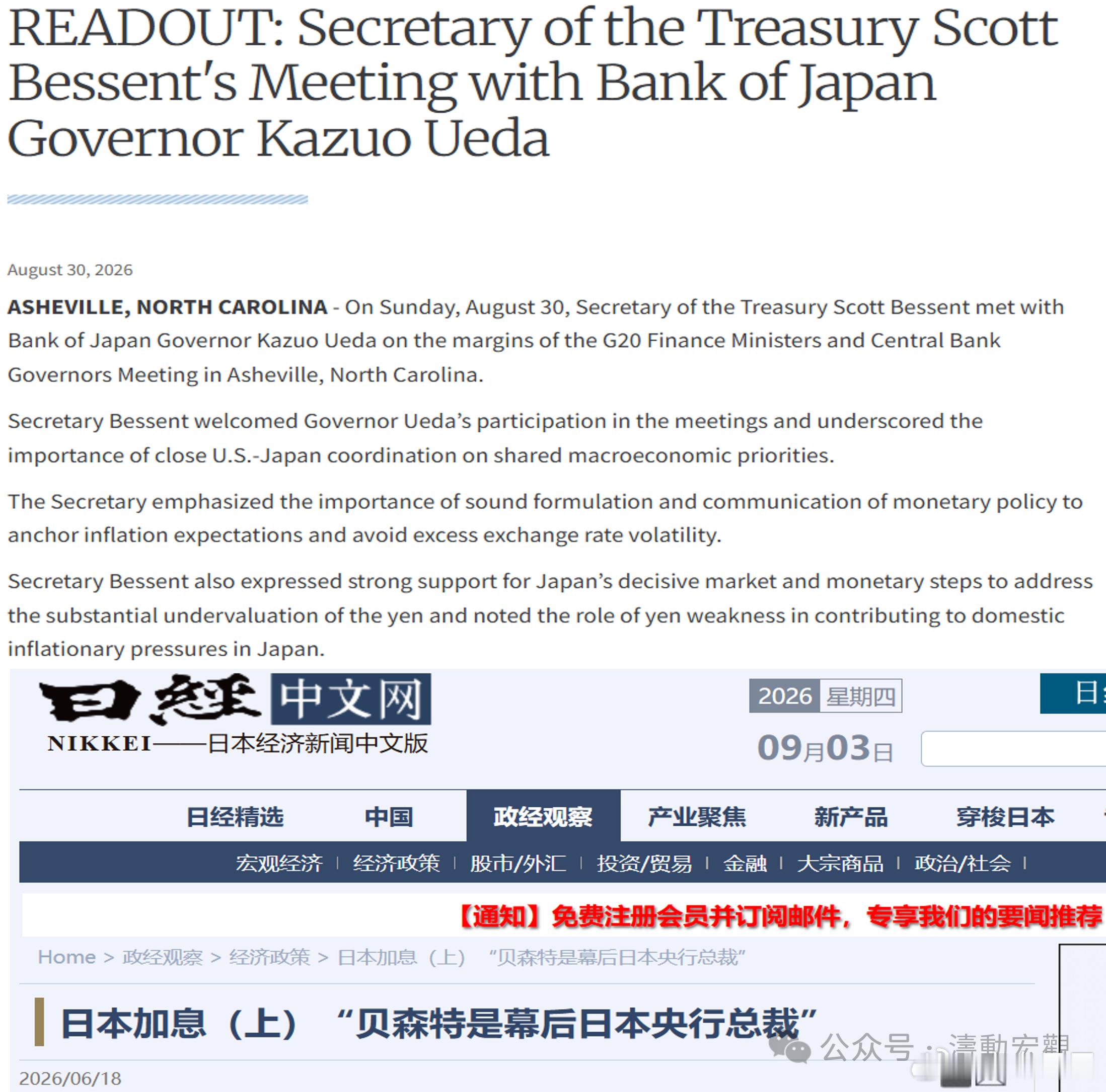 美国为何逼迫日本？导读：每天1-2篇，有时控制不住自己会写3篇，甚至4篇，财经类