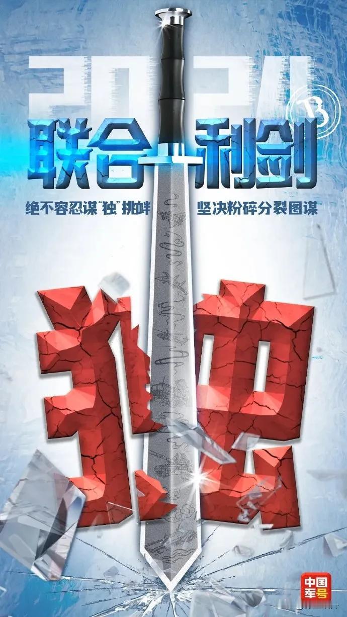 后天就是赖清德执政周年啦该给他送点什么“礼物”？各位有什么好的建议呢他搞“