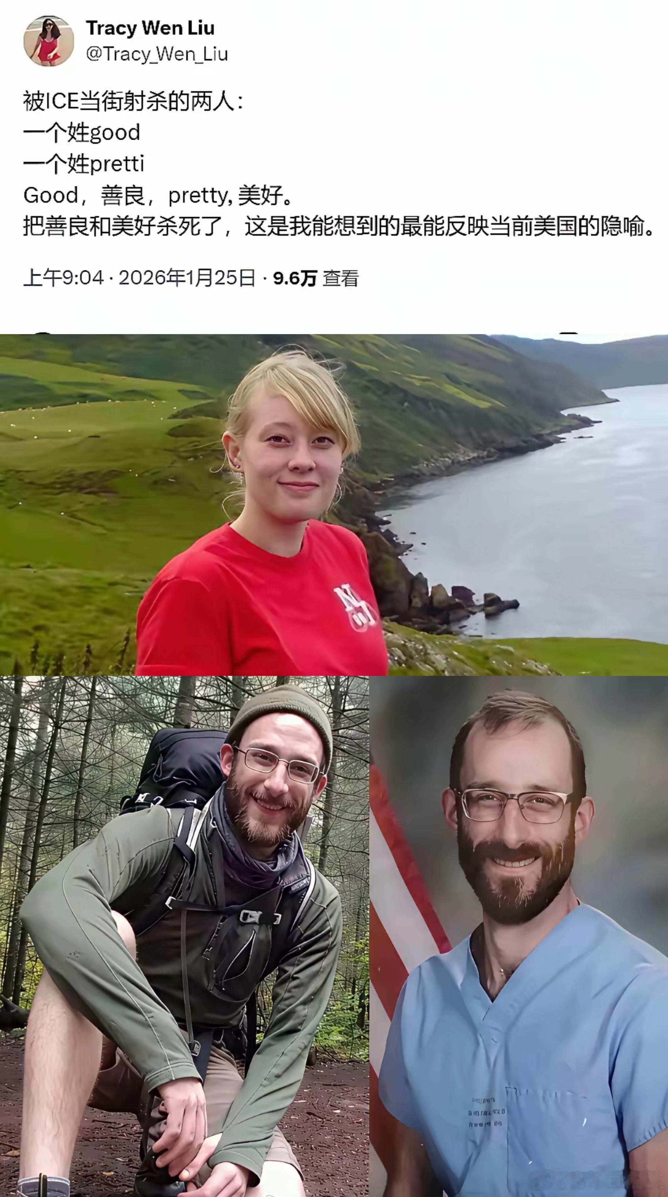 中学的阅读理解都用上了，善良与美好，是巧合，还是冥冥中注定？