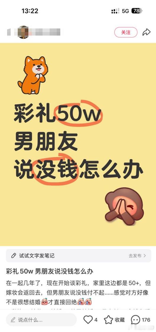 “给小家庭的”我一直不理解，给小家庭的都不给不就行了?​​​