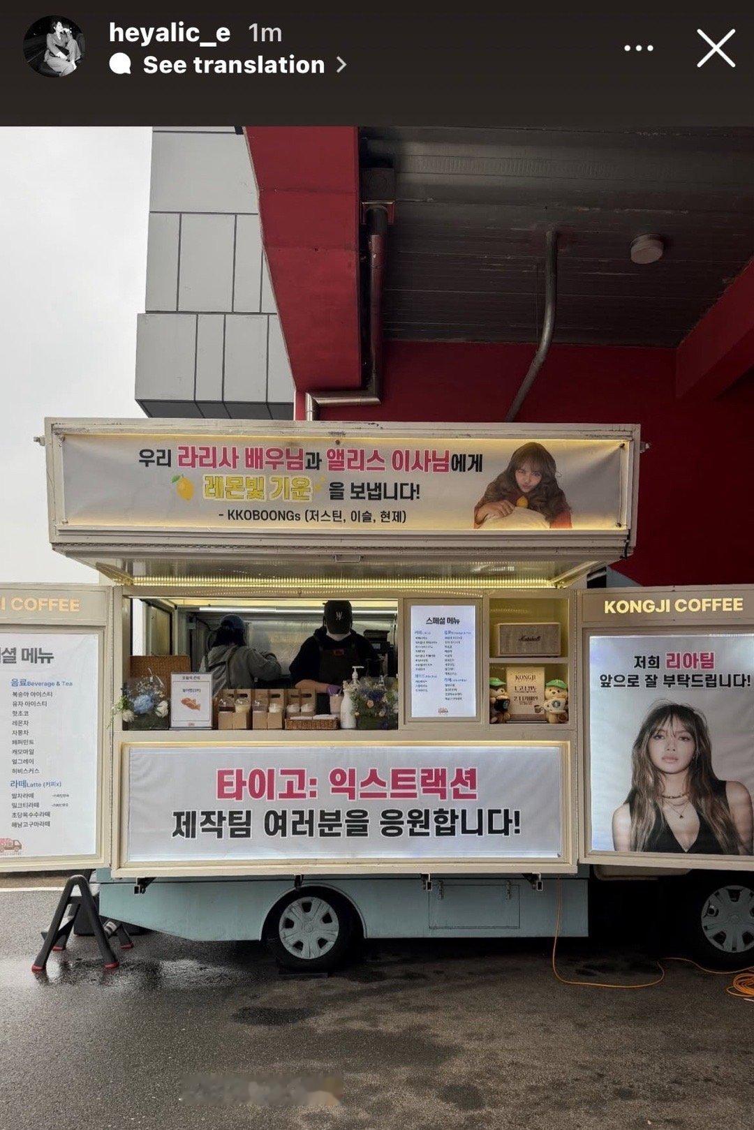 车上最上面一行字写的是送给lisa和Alice？？越来越离谱了这是。。。。。。