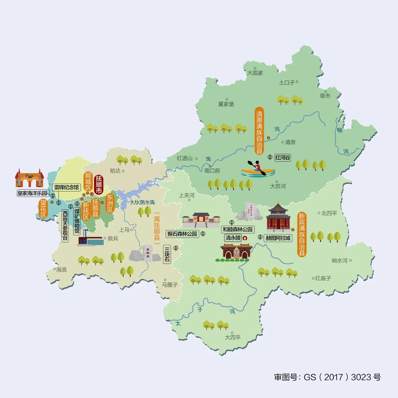 辽宁省地级市：抚顺4A景区名单1、赫图阿拉城2、三块石国家森林公园3、