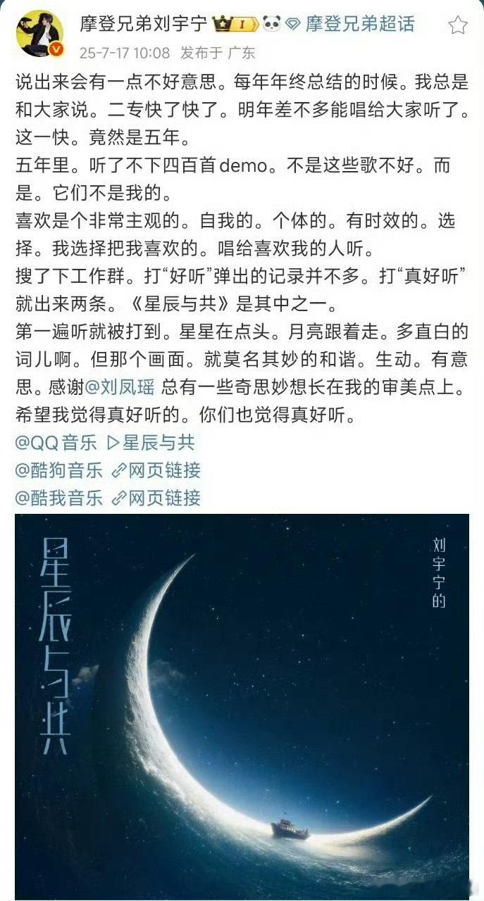 刘宇宁一发歌剧方都吻上来了刘宇宁终于干回老本行了，不管是演员还是歌手他都做的很好