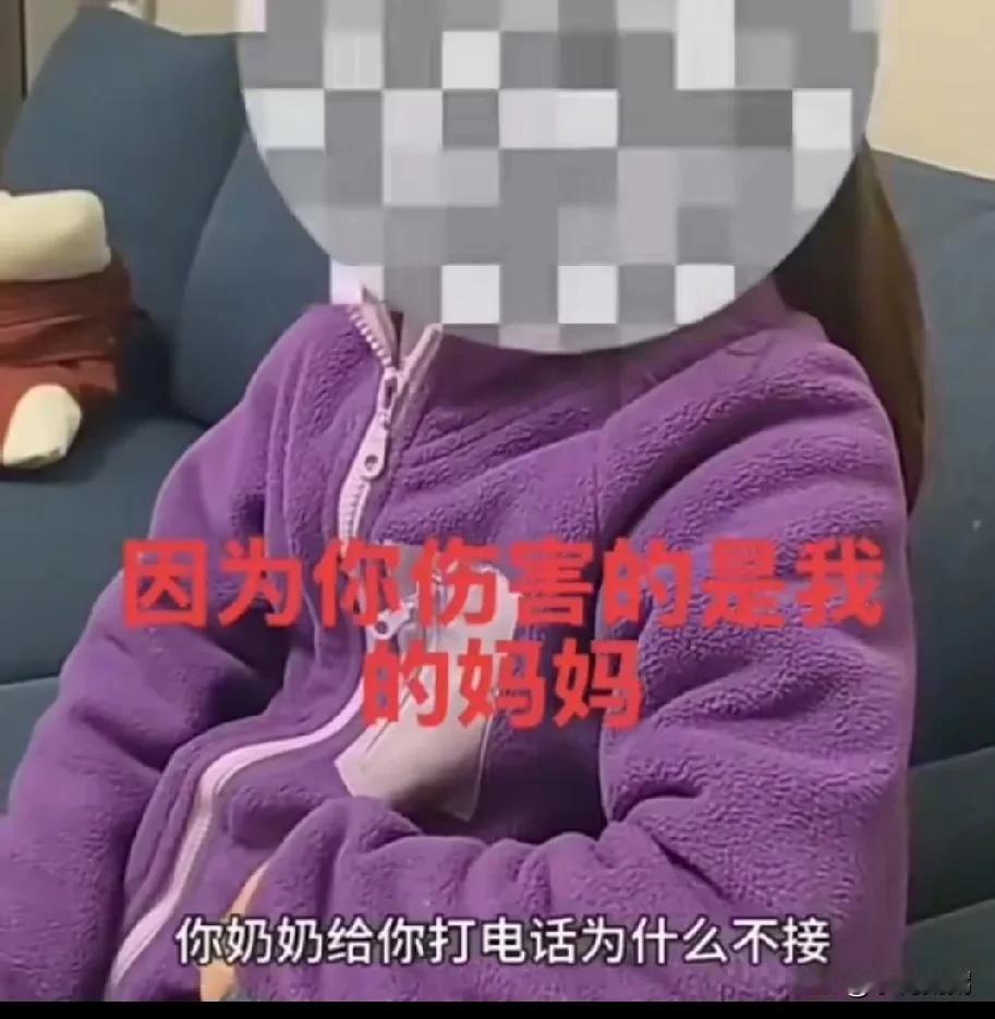 爸爸质问女儿为什么不接奶奶电话，女儿的回答让他彻底破防。女儿回答“不想接”爸