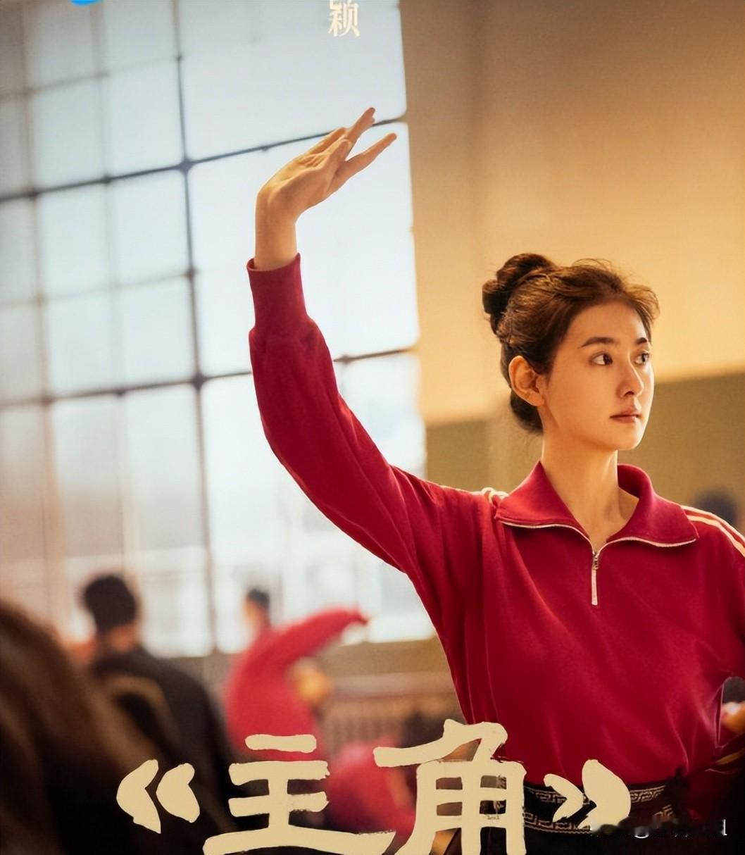 《主角》剧组这次又又又失算了，请了一堆老戏骨给刘浩存搭戏，结果所有人盯着屏幕