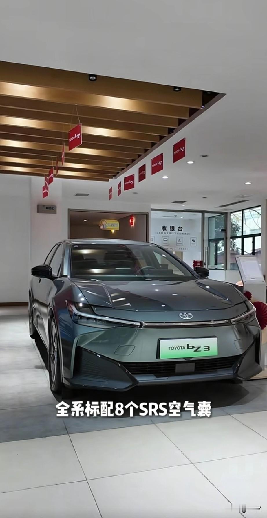 一狠心一咬牙，小伙子买了丰田bz3智享家，他觉得9.38万买这种b级电车很划