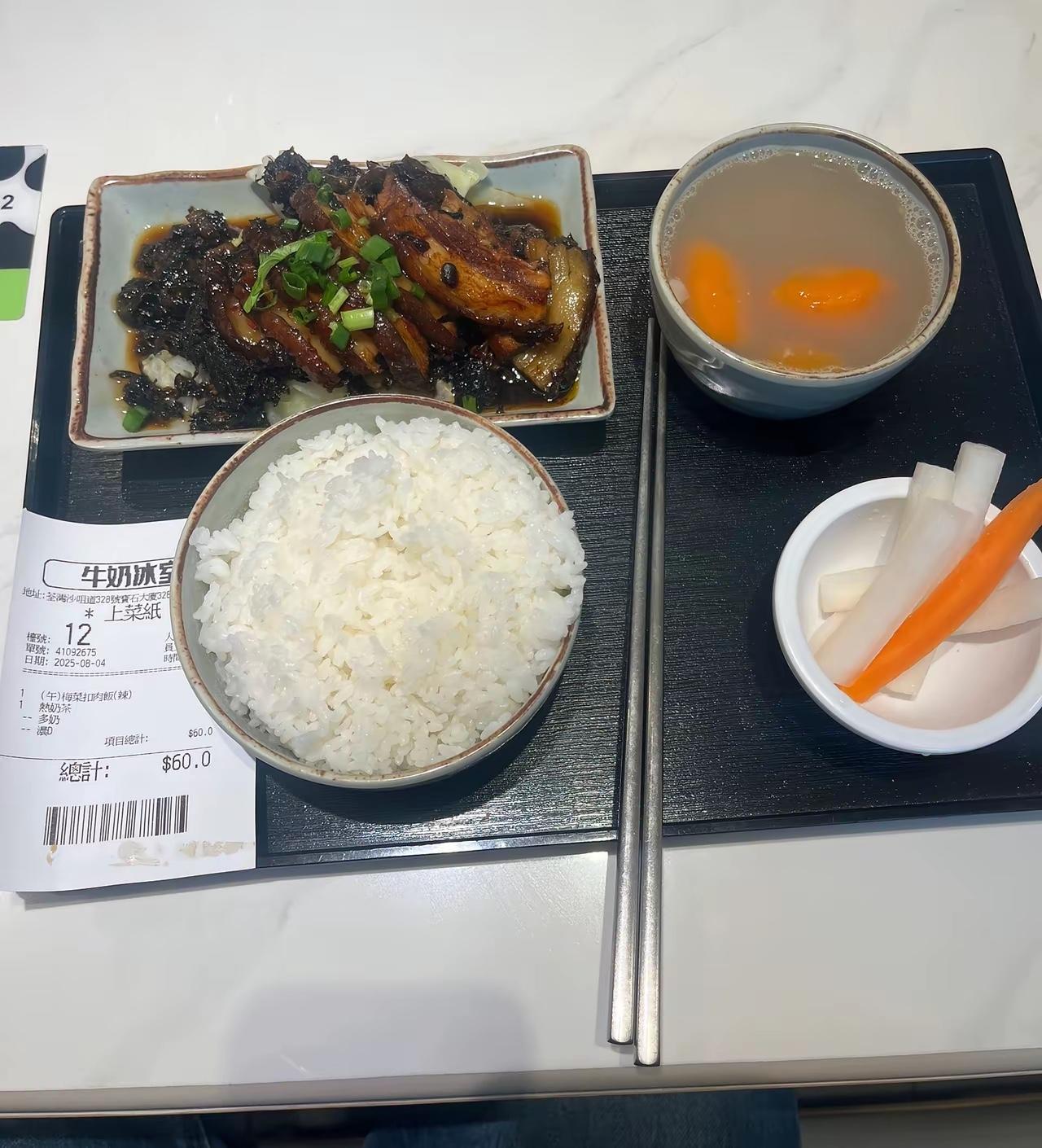 香港的收入相当于大陆的5倍，这个饭在大陆就是12块。也不便宜，因为香港住行
