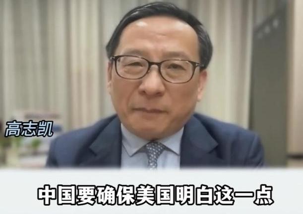 “中国正在确保美国明白一点：如果你想对中国发动战争，你就会得到战争。如果你想摧毁