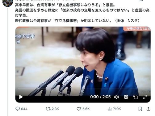 日本的头号帮手对中国出手，但高市早苗怎么都没想到：中国居然不上钩！从去年11