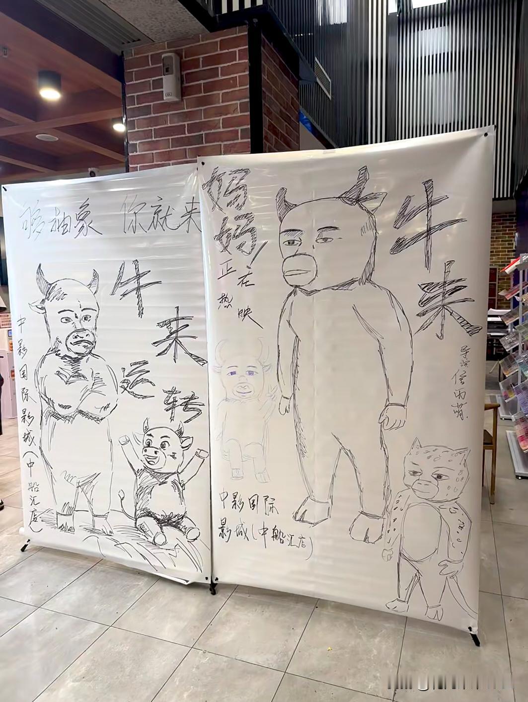 左边：我是有功底的。右边：但我尊重导演的审美。