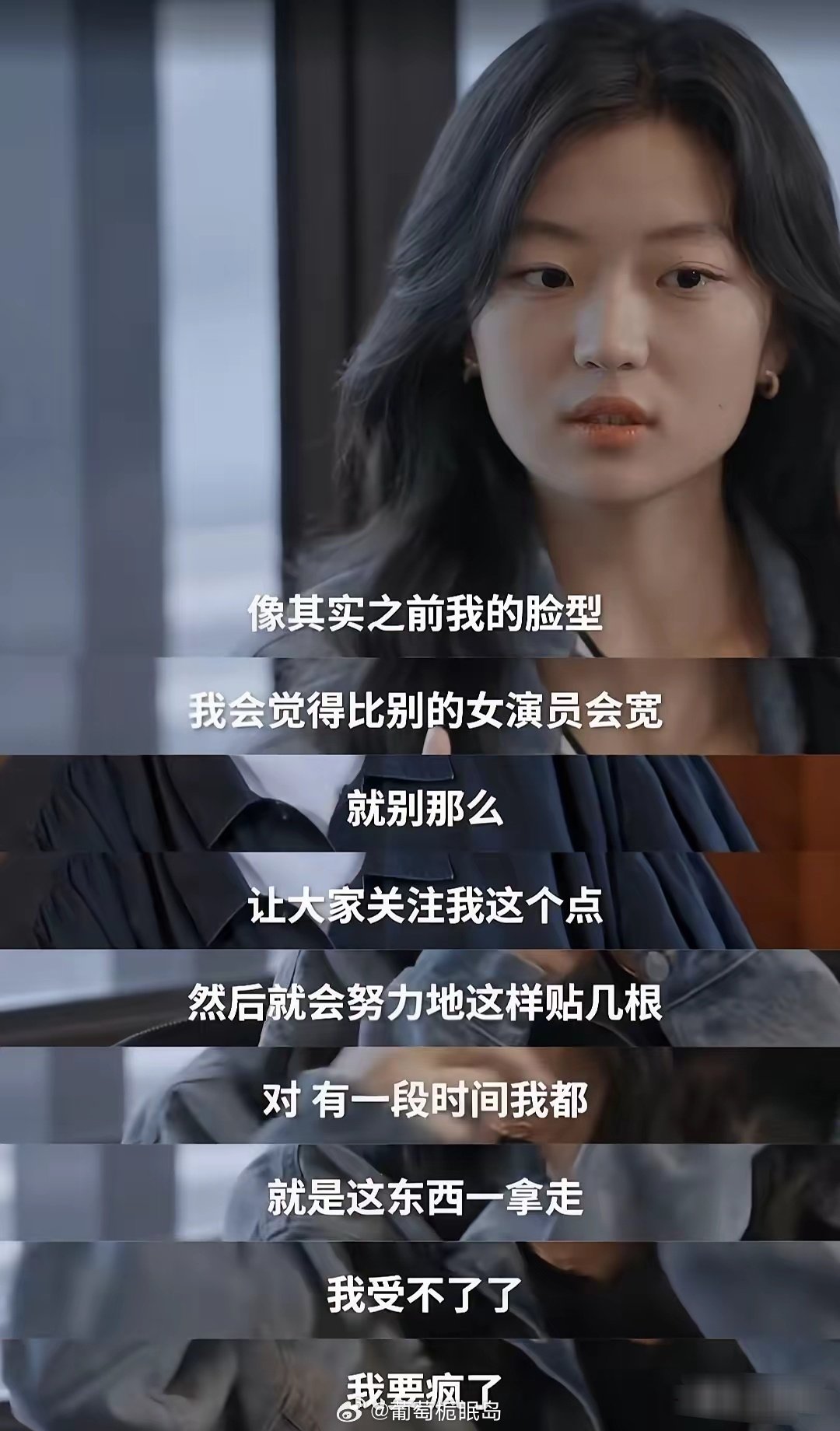别再骂孙千普了人家也承认没那么漂亮，但身材好适合现偶​