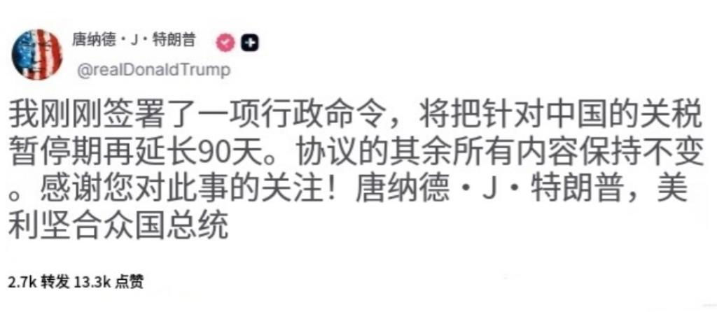 哈哈哈，这下旁边的印度人酸死了！特朗普刚刚发表一条声明，说中美之间的关税谈判结