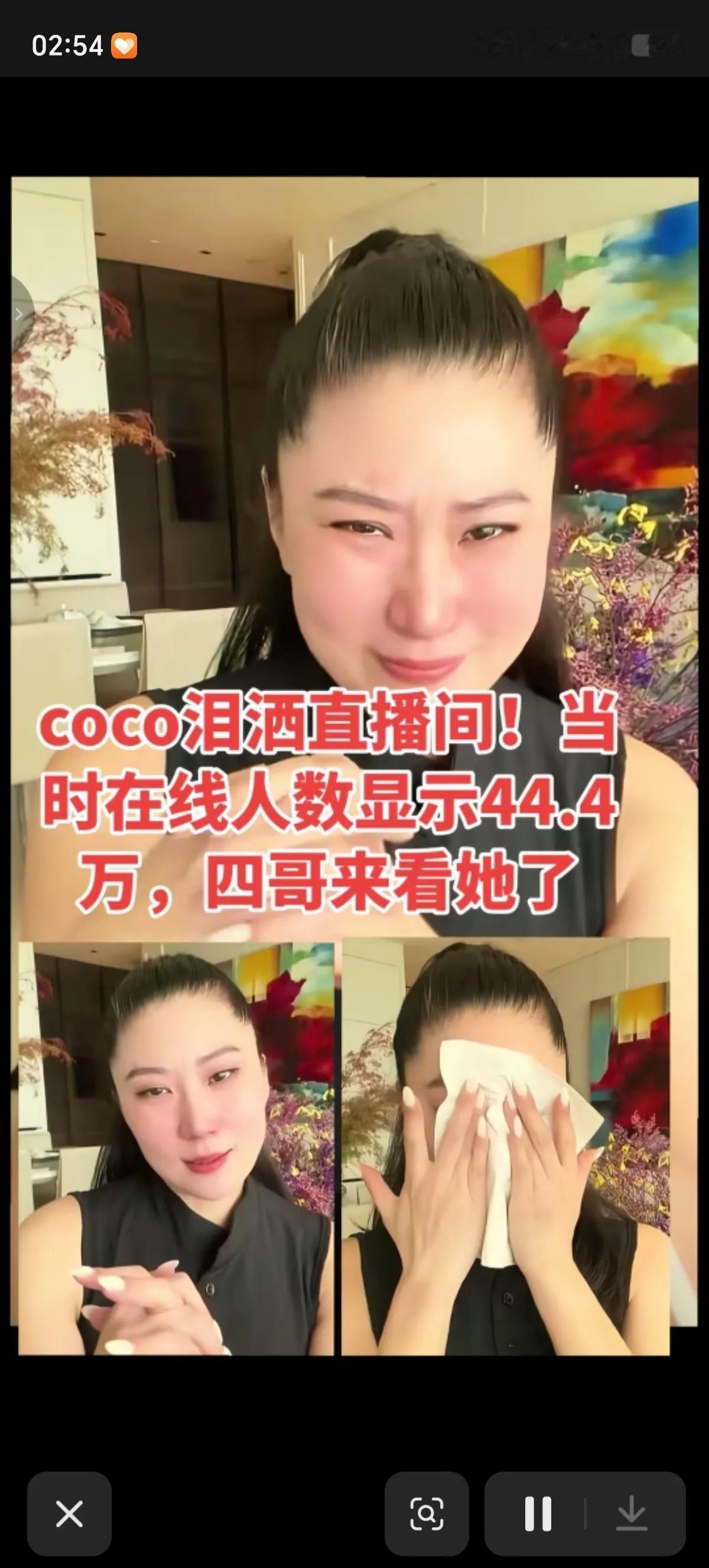 谢贤前女友coco一看见别人提前男友就止不住眼泪，直言“我觉得爱是有天意的”，最