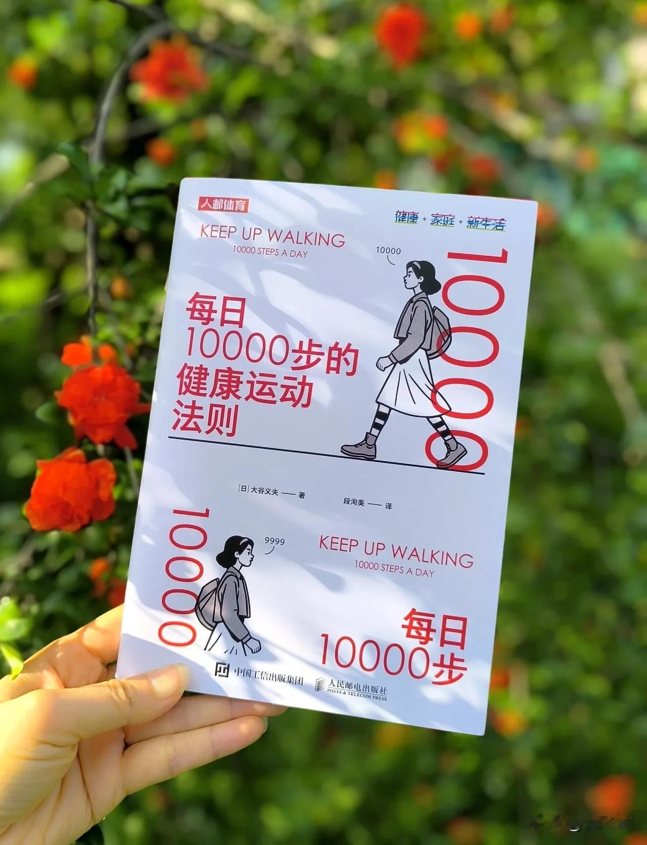 如果你感到工作疲惫，就出去走走吧！曾经看到一个视频，男子自从结婚后就没再运动