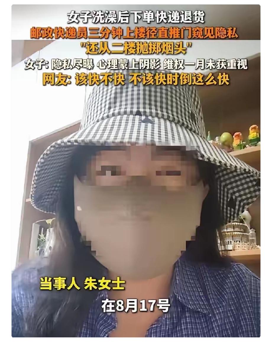 又有小仙女出来讹人了。事件回顾：近日，有网友发布一段视频，声称自己被快递员看