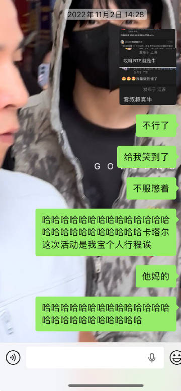 不行了，我翻聊天记录翻到了特别搞笑的