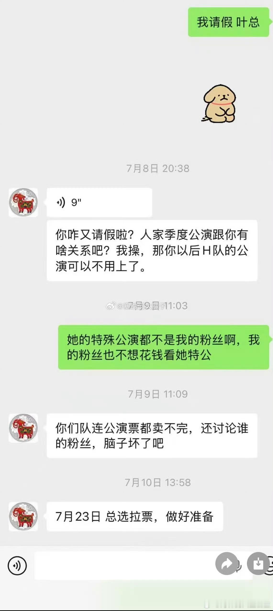 当年卡黄中间隔着一条塞纳河，粉丝投出来的舞台该跳还是跳....温若其小牌大耍什么