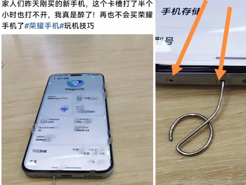 友商下血本抹黑荣耀，下一回请智商高点的行不行？最近网上针对荣耀的黑稿太多了，
