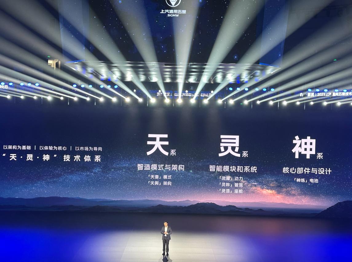 全新问界M7同款舱内激光视觉？宝骏全新大六座SUV了解下。近日，上汽通用五菱