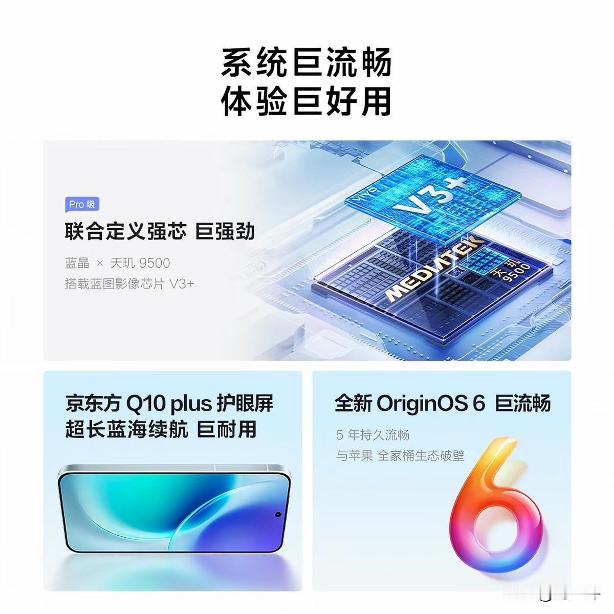 📱2026年vivoX300深度解析：小屏旗舰的“降维打击”与闭眼入指