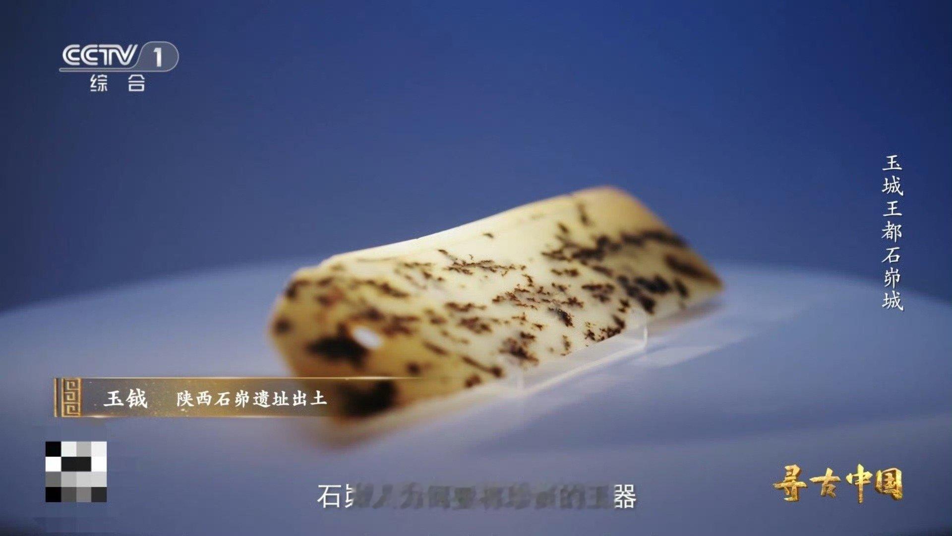 古人在墙里藏天南海北的玉4000年前为啥在墙里藏了好多玉4000多年前，石峁