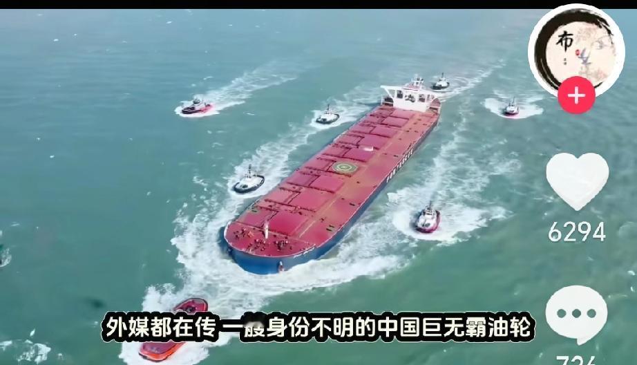 熊猫本来没答应某国继续买委内瑞拉的石油，可谁知道，在海上就遇到了抢劫！某国