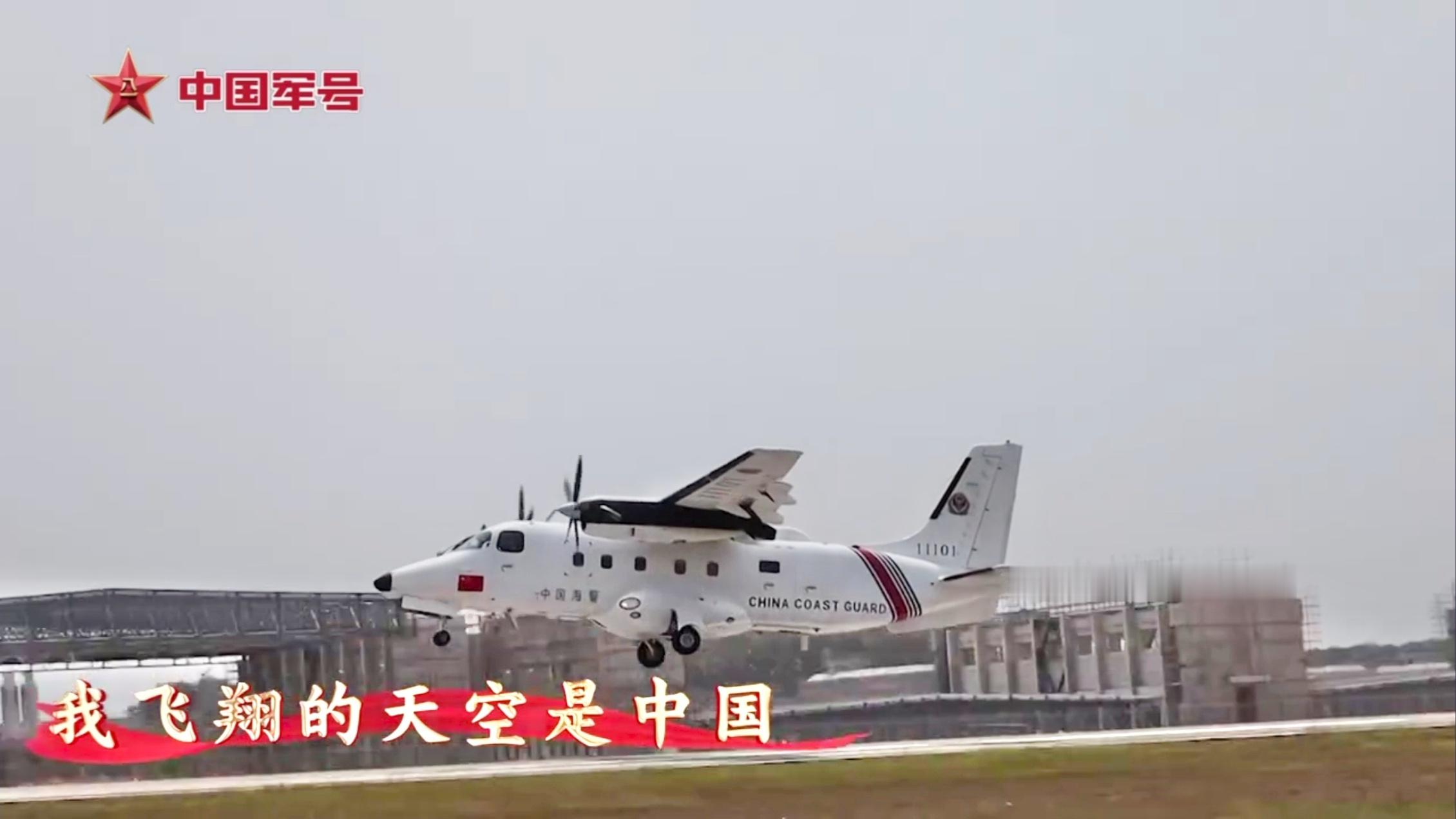 海警运12F有新图了，编号还是这架11101，估计真的仅此一架。​​​