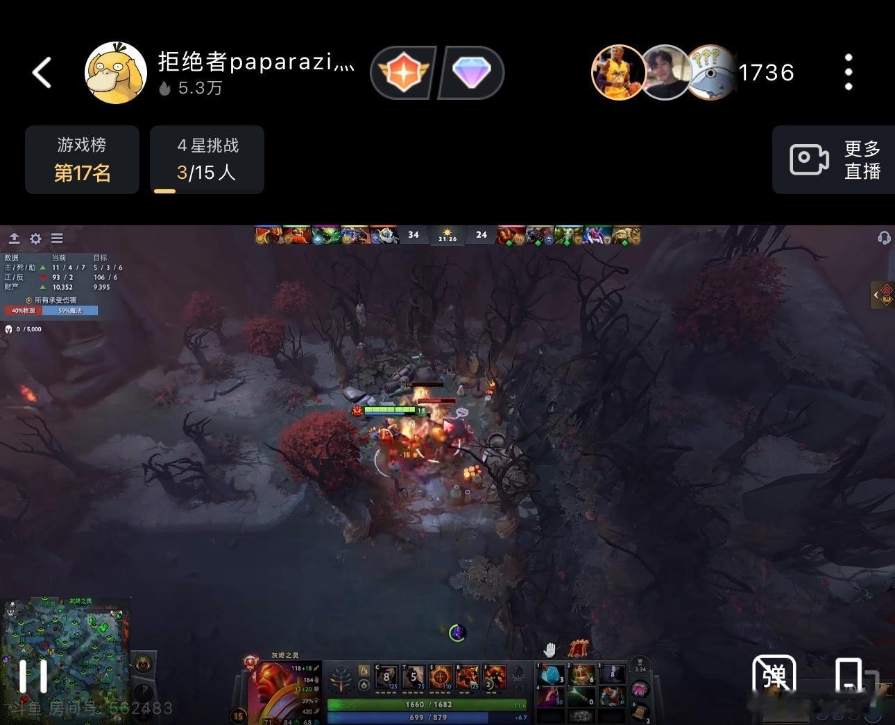 俊宝竟然开播打dota了！