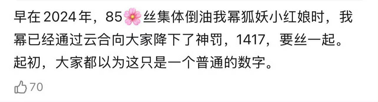 首页看到的，哈哈哈哈哈哈。三大85花杨幂、赵丽颖、刘诗诗永远是一家人！！​​​