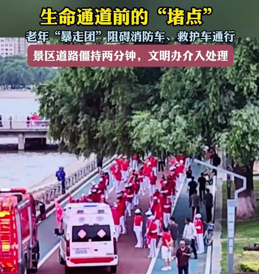 “暴走团”群主，终于回应了阻碍消防车救护车通行事件，主要有以下几点！第一、网友