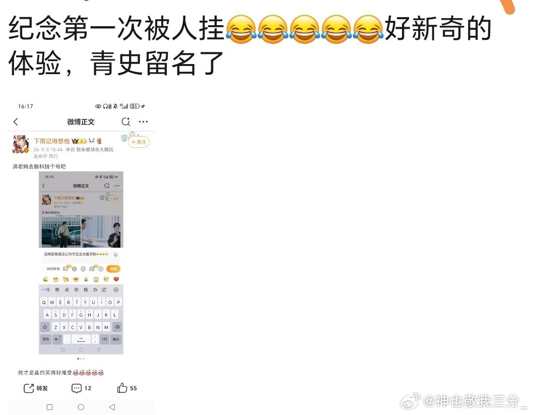 欧巴好帅，欧巴太帅了[大笑]欧巴是韩国国旗，韩国第一帅，车银优呀，金宣虎呀，李敏镐呀，池昌旭呀，李钟