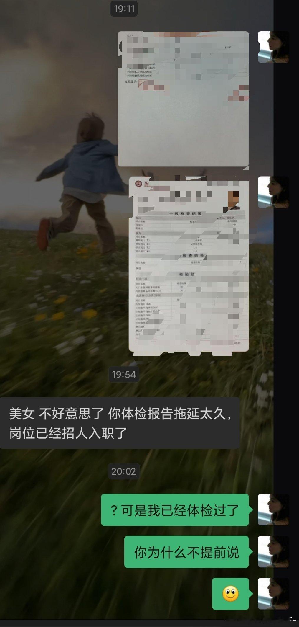 我靠？！😅😅😅这种不守信用的公司永远招不到人。。。