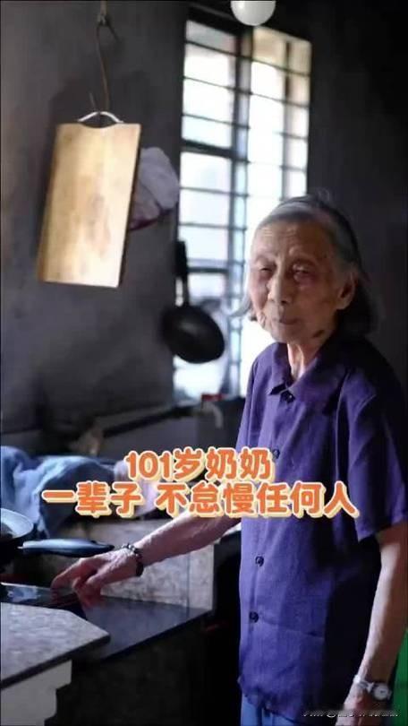 101岁奶奶的长寿秘诀，竟藏在这句话里101岁的林奶奶，精神矍铄，身体硬朗。