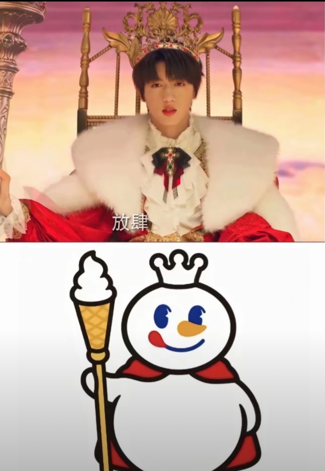 噗哈哈哈哈哈什么时候看到这张图能不笑，然后我决定奖励自己喝一杯蜜雪😎