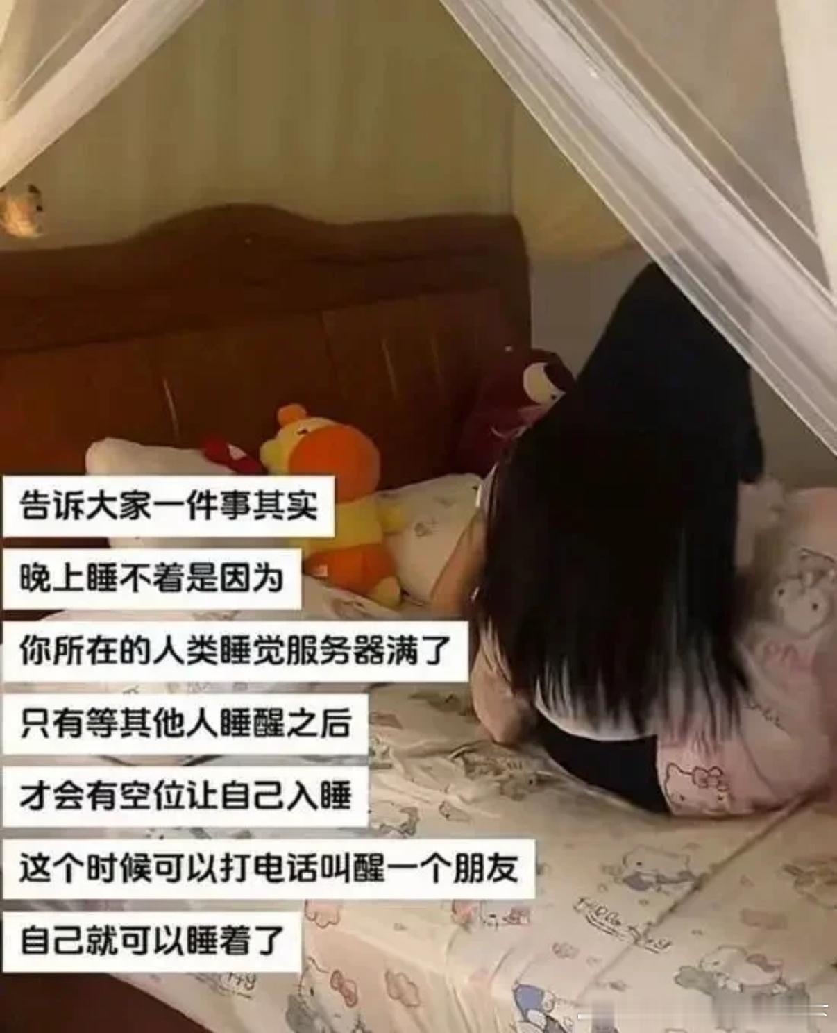 5942关注我给你更多睡眠建议