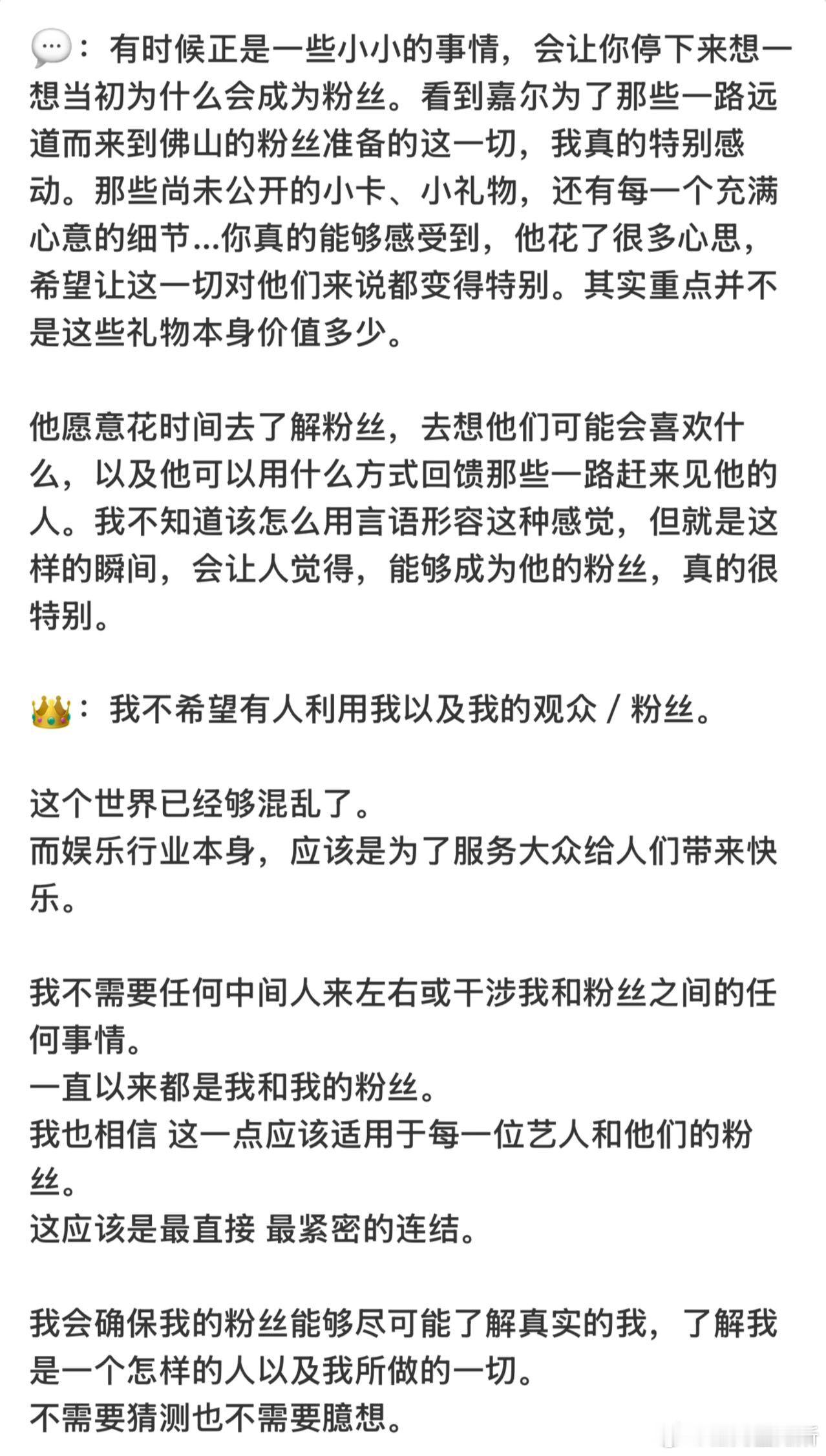 已完成分析，共参考24篇资料王嘉尔新歌ThankYou中午12点准时点开