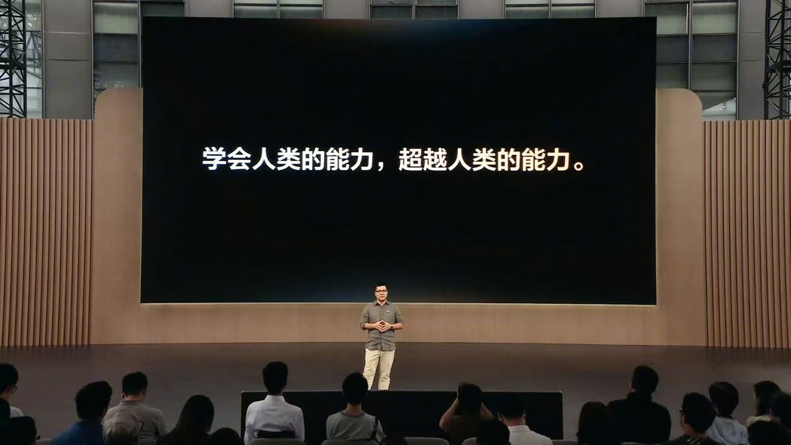 6月15日，在理想汽车LivisDay上，理想汽车董事长兼CEO李想正式提出“