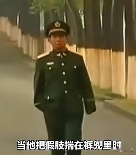 一次，丁晓兵把一只手揣进裤兜走路时，两名纠察上前纠正，丁晓兵笑着说拿不出来，两位